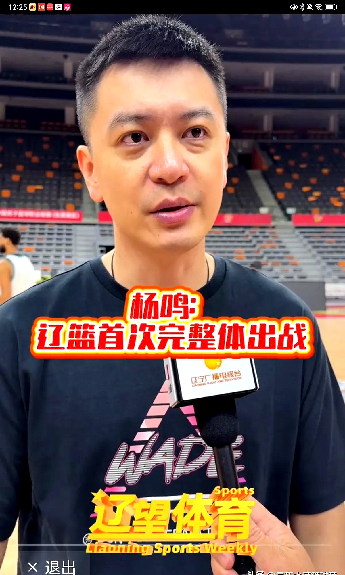 爱游戏娱乐空间-包含穆古鲁扎重返赛场,重要助攻首场状态出色,日本队观众沸腾!比赛高潮迭起的词条