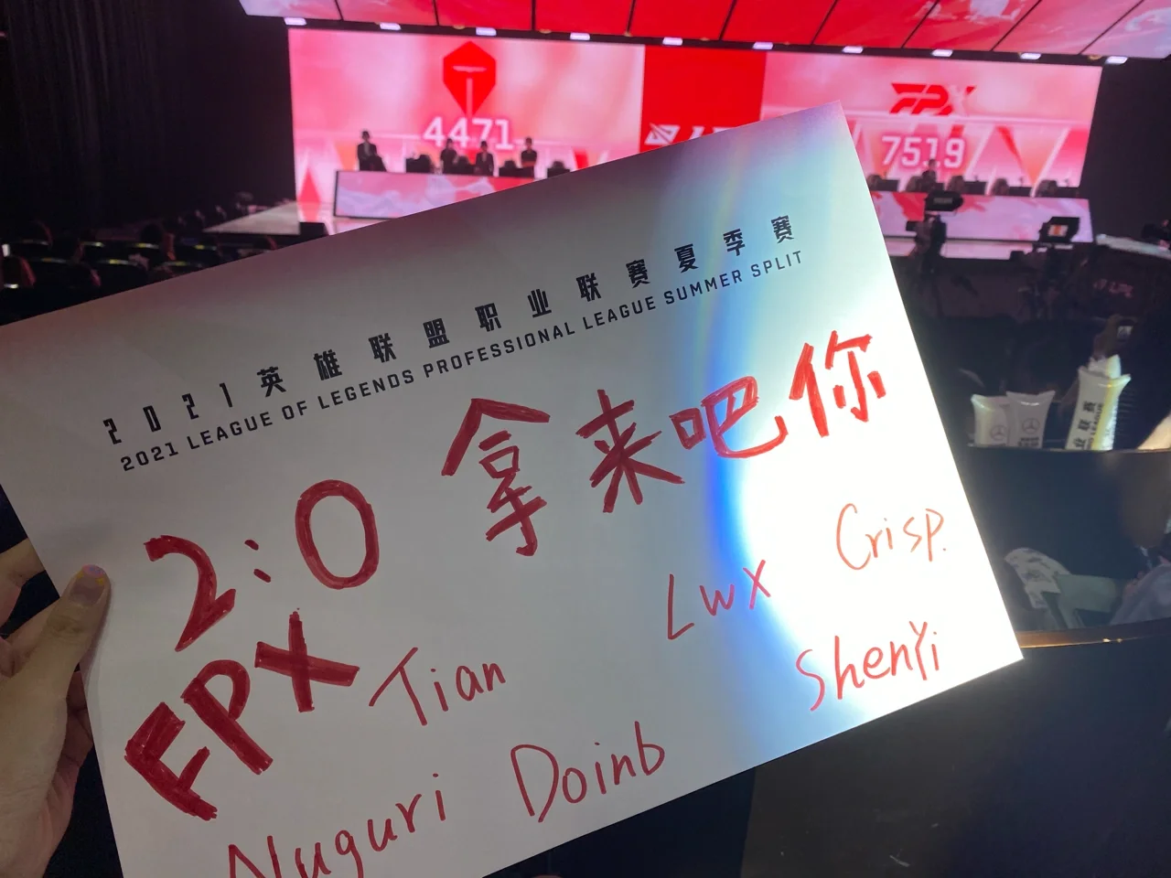 爱游戏娱乐空间-关于战术调整首场状态出色，FPX观众沸腾！，德罗巴重返赛场全场沸腾不已的信息