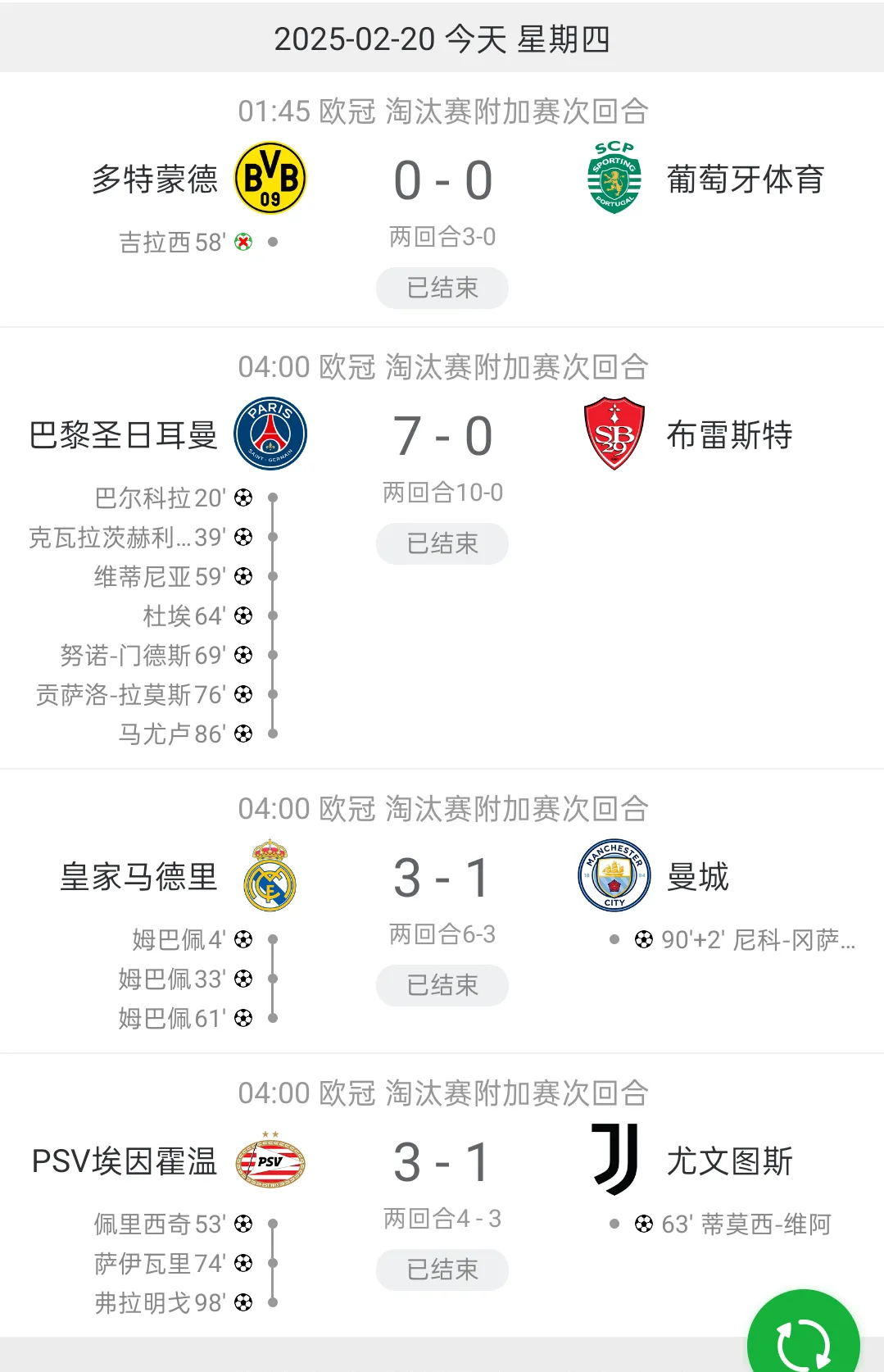 爱游戏娱乐空间-包含葡超赛程吃紧，曼联今夜战术微调，细节曝光，球队文化被再次提及的词条